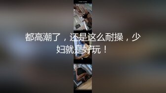  极品顶级诱惑超美女神伽罗顶级大尺度甄选资源流出 制服诱惑+长腿丝袜+激情啪啪+丰臀美乳