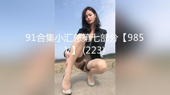 麻豆传媒女神乱爱MXJ002《负债少女养成记》亲兄兽欲强取豪乳 无套爆操内射流精 高清720P原版