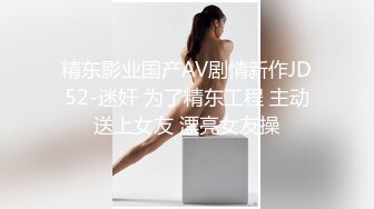 【新片速遞】【D罩杯美乳网红靓女】大屌爆菊花，淫荡指数9分，自己掰开粉穴，头套男猛捅菊花，大奶子直晃动大屁股骑坐