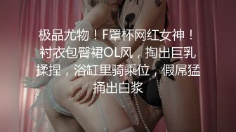 粉红兔TW最新剧情佳作 少女之梦 正在复习的小兔子被我发现自慰 她拿出了一根非常棒的肉棒填满了她的骚逼