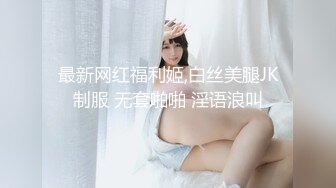 操白嫩小女友