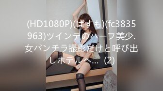 H4610 ki231224 吉本 千香 33歳