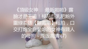 调教老婆中，有兴趣的私聊