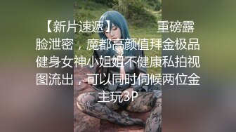 渭南姑娘口技