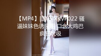 国产AV 抖阴传媒 DYMT003 蜜室桃脱第3期之绳缚地狱蜜这次绳魔将紧缚女孩们地狱之门将再一次重启