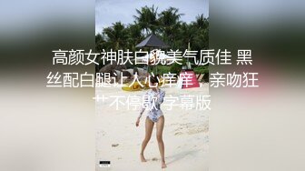 前女友的极致口活