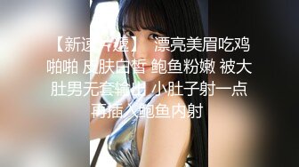 商场女厕偷拍漂亮的小富婆 人美B也美 一买买一堆