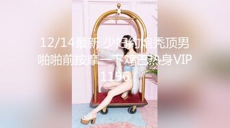 极品美乳女神云集【泰国爱妃】泰国小哥爆操极品泰国网红美乳女神 神似『伊能静』连操两炮