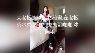 绝对服从的小辣妹