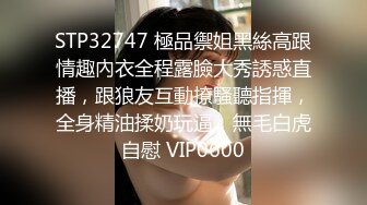  变态男鸡巴硬不起来指奸极品黑丝女友