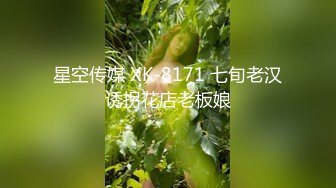 JVID高价自购福利美乳性感女神罗颖，吃鸡画面曝光隐藏版娇喘呻吟挑逗荷尔蒙 (2)