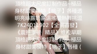    网友投稿 调教大学女友 完美露脸 无毛鲍鱼粉嫩 戴着肛塞后入 非常刺激