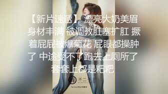 【极品推荐??尊享】高颜值极品网红『梦菲桐香』土豪订制剧情私拍 勾引上司骑乘做爱 强暴嫂子 淫语对白 高清720P版