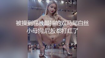 大哥的小女人露脸舔弄很粗的大鸡巴，被大哥夹着头深喉玩弄，无套抽插多体位爆草蹂躏，乖巧听话浪叫不止刺激