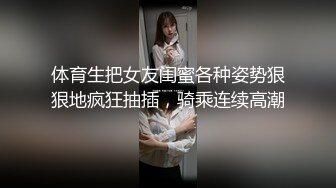 【极品性爱❤精品泄密】2022最新反差婊《8》性爱私拍流出❤15套美女良家色影甄选 人前女神 人后母狗 高清720P版 (4)