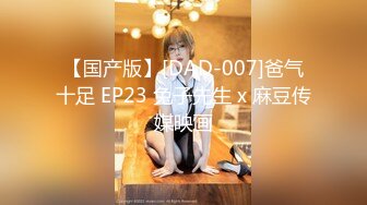 吊钟乳人妻调教 精油涂满美臀 乳夹捆绑虐乳 细吞慢咽极致舒爽口交服务 泰山压顶入穴啪啪冲刺丰臀