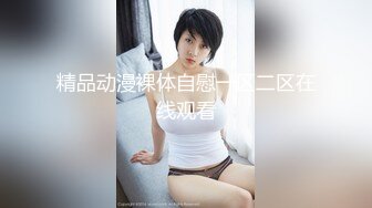 蜜桃影像傳媒 PMC432 赴宴途中和表妹伴娘做愛 程葳