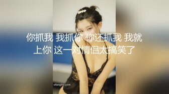 好身材苗条性感两个美女玩的很嗨让人性奋鸡动 高清