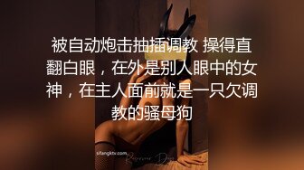 STP31920 天美传媒 TMQ013 漫展摄影师的大炮 斑斑 VIP0600