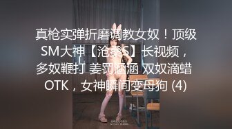 ⚫️⚫️究极反差露脸女神！推特高颜S级漂亮美女【小狐狸】线下约实力金主群P多男多女混乱性爱