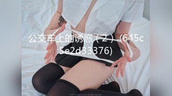 荷官女到府排毒S体验 002