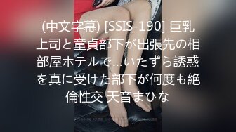 【新片速遞】第一视角 操黑网丝美眉 自己摸着小贫乳 被无套输出 鲍鱼粉嫩 