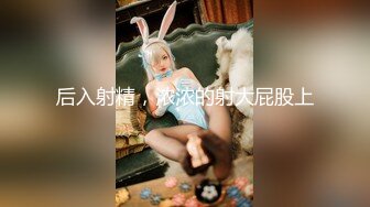 全景正拍身价千万的公司女高管,饱满的大阴唇挤出一条唯美的细缝，这个美穴只有富家公子哥才有资格享用