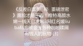 众筹购得摄影大师Jauyiinglee未公开作品【夏小希三点全露爱的比基尼解放完全色情的AV视角给你满满的诚意】