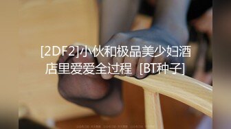 极品小情侣私拍泄密 颜值高冷的JK眼镜娘小姐姐被操的淫相必露，奶子摇摇欲坠 从娇喘到淫叫 从害羞到妩媚 (2)