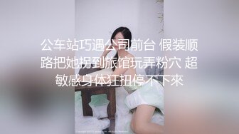 大神冒充导演忽悠美女穿上丝袜上床做爱简直太牛B了