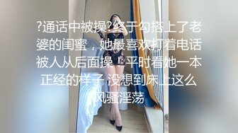 自家媳妇实拍