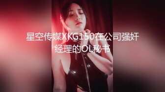 ⚫️⚫️最新顶级女神！万人在线关注的OF极品乳神【冲田杏梨】私拍视图，豪乳大肥臀推油揉搓模拟被肏挑逗~要了命了~感觉又大了