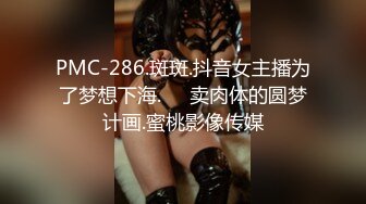 蜜桃传媒PMC346强欲小妈的性感酥胸