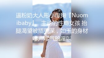 麻豆傳媒&amp;渡邊傳媒 DB010 現役女大生羞澀的拍攝出道