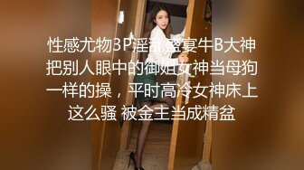  户外激情 野外露营，被睡在帐篷里的玉莲白嫩的双腿勾引，美乳翘臀完美身材