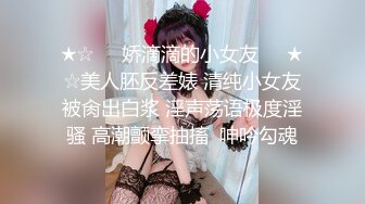 【火爆推荐??极品美女】七彩女神『空姐西西』超级骚货真实空姐赚外快 和粗屌男友无套啪啪 小穴好粉 高清源码录制