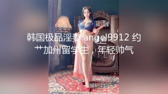 推特网红嫩妹子悠宝三岁黑丝JK制服家中卫生间撕破黑丝露出一线天嫩B抠一抠十分诱人