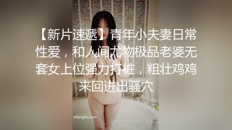  你的黑丝女友被纹身小哥草了，全程露脸干颜值情趣诱惑，交大鸡巴好骚啊