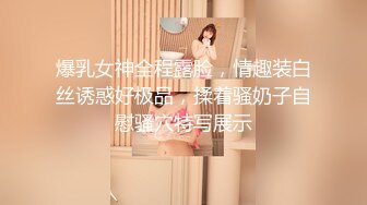 【周末礼物】漂亮的小侠女TS时诗君君，超带感的护士妈妈，小鲜肉给毒龙含妖屌，被艹还能玩奶子，巨爽啦！