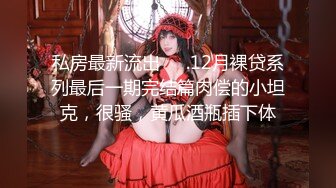 【新片速遞】 ❤️√ 【抖音福利】完美身材御姐【彩云】身材展示黑丝骚穴特写 内衣展示 黑丝高跟 