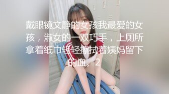 ✿91制片厂✿ YCM042 我的上司是约炮卖逼女▌Rona ▌