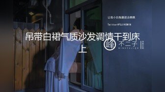 白嫩学妹魔鬼身材无套女上位啪啪，最后坐的射精