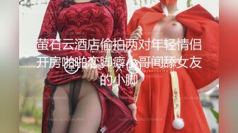 超正高挑氣質女神被大屌男友干哭