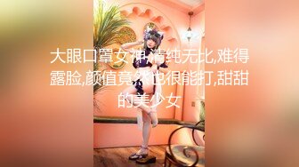 穿制服淫妻