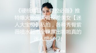 高端淫妻系列之黑丝高跟绿帽，老婆被单男轮番内射（简芥约女主）