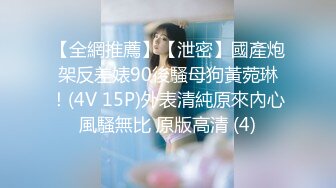 15万粉丝小网红【小紫】大哥刷跑车定制，无滤镜看着很纯，大学生的小屄真干净，很美很真实 (3)