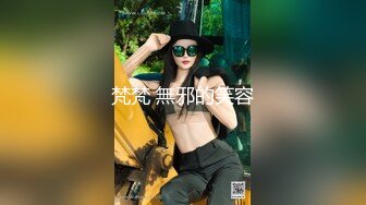 零零后妹子孙超肉偿被债主当狗一样玩弄