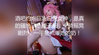 星空无限传媒 XKG-005 把保洁的女儿按在沙发强奸 悠悠