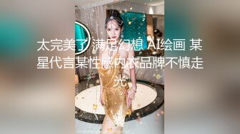 【新速片遞】  ✨反差女神「Adeless2」会所按摩师的极品少妇说要给老公戴绿帽子，中国国产剧情