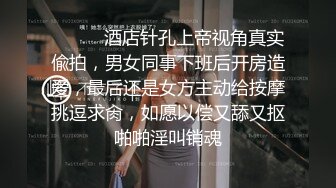 难得一见粉嫩美穴小姐姐，腰细美臀无毛小穴，振动棒抽插水很多，翘起屁股掰穴，水晶假屌猛捅